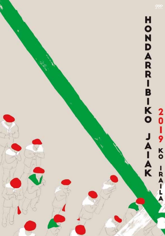 CARTEL FIESTAS GUADALUPE